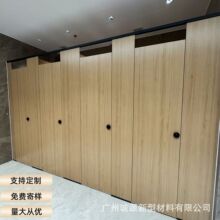 公共卫生间隔断板防水公共厕所隔断小便挡板抗倍特板金属铝蜂窝板