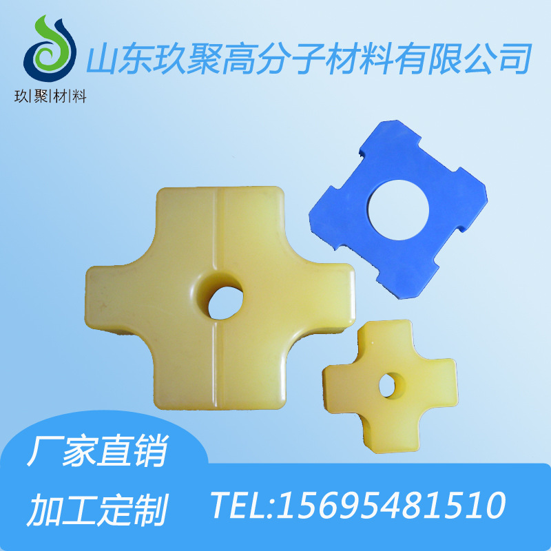 厂家直销  聚氨酯减震块、缓冲套、橡胶、橡胶块 驱动轮衬块