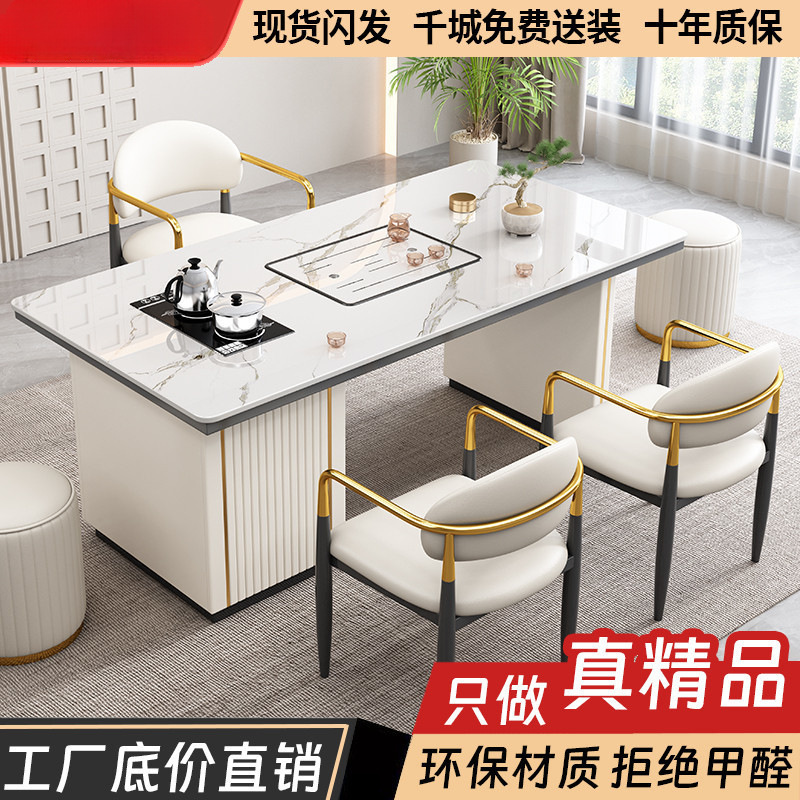 Mesa de té de tabla de roca de lujo ligera y simple combinación de mesa de té de balcón de oficina moderna hervidor de agua mesa de té de tabla de piedra integrada