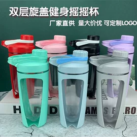 摇摇杯;塑料杯;钢珠、滚珠