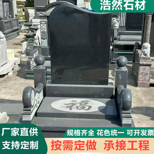 ������Ĺ��ʯ �Ї��� �Ա��r������ĹѨʯ�ڽ����pѨ��Ĺ��@ʯ��