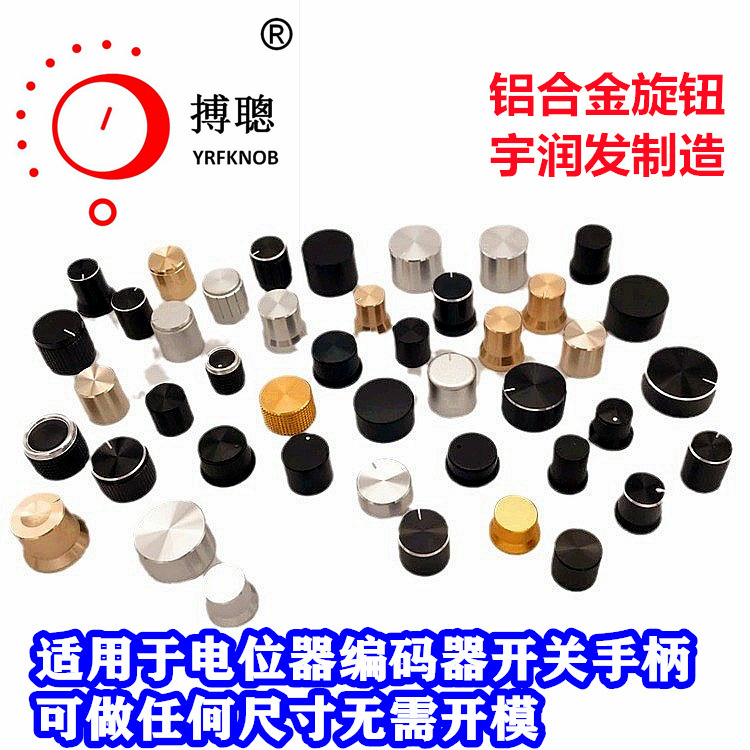 YRFKNOBƷ�����Ͻ���ť���׻���&Phi;20H12����&Phi;6ϴ���������ť