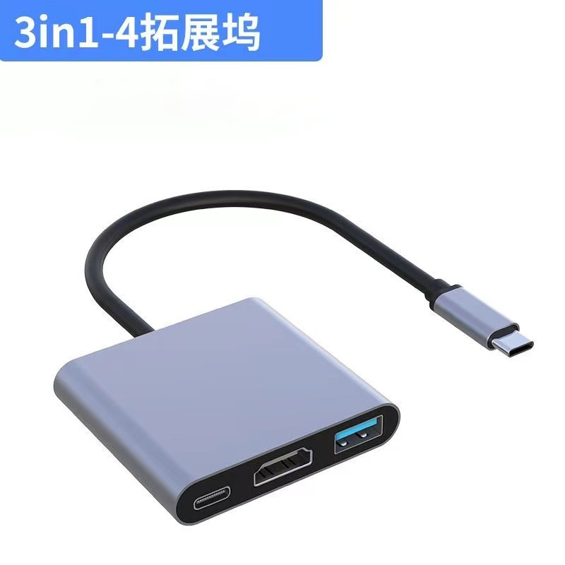 Typec to Hdtv Three-In-One Docking Station 4K30Hz Hd Mobile Phone Notebook Connection Monitor Typec to Hdtv Three-In-One Docking Station 4K30Hz Hd Mobile Phone Notebook Connection Monitor