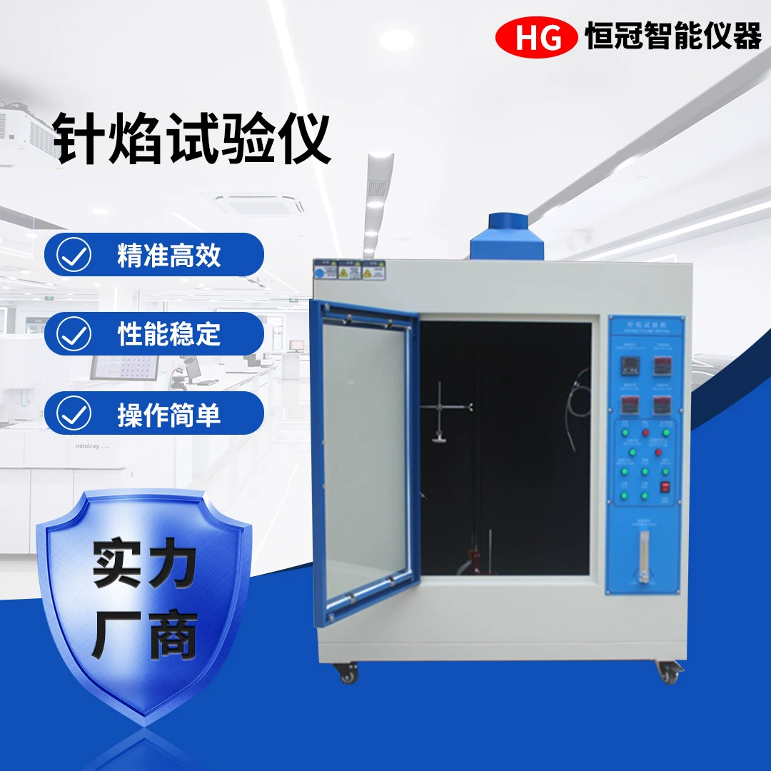 Машина для испытания игольчатого пламени Камера для испытания горения игольчатого пламени Электронные компоненты Электроприборы Прибор для испытания пластмасс на огнестойкость