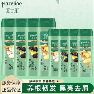 ��ʿɏϴ�l¶ϴ�lˮϴ�l��400g+160g�������B����һ��֥�龫�A