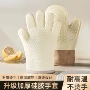 灵活烘焙耐高温跨境手套