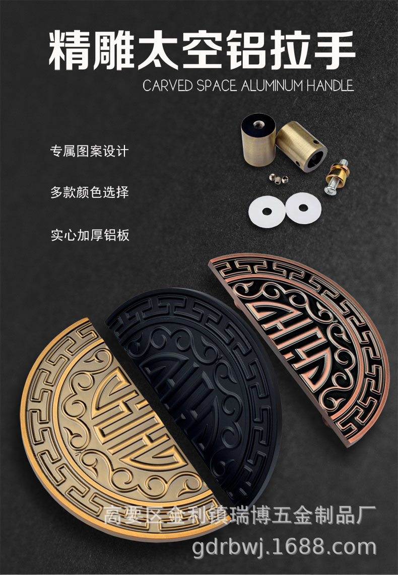 古铜色雕刻门把手中式玻璃门木门把手实心铝板定制对装