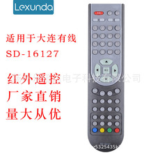 ���ô������� Hisense/����DB7261C1-B SD-16127 ���ֵ��ӻ�����