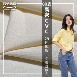 �F؛���l ��֧�����ޜ����z���� 80֧����CVC��Ů���e�r������