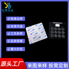 ���Ƽӹ������|���Ӽ��T�i���ְ��o������� ��ָ�y䓻�����