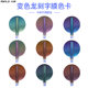 Chameleon lettering film slice chameleon Heat Transfer Stamping film Amazon Heat Transfer Vinyl