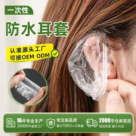 一次性防尘罩;浴帽;其他一次性