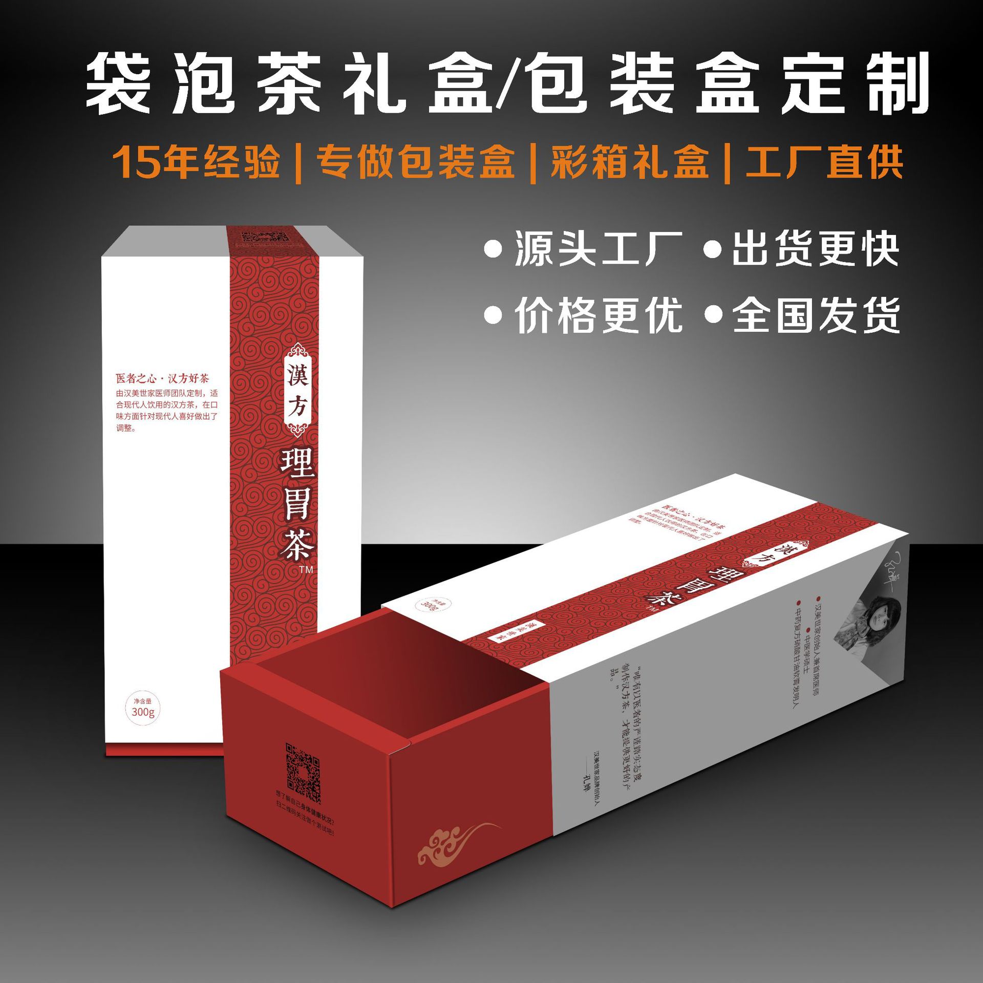 ���䳧�۶��Ƴ���ʽ��Ʒ�����ǰ����ݲ�������Ҷ��װ�г���ֱ��