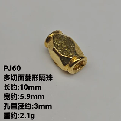 Pure 925 Silver Thai: Zərgərlik ara hissələri - pj60-multi-faceted-rhombus-spacer-beads-large-gold-plated