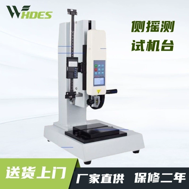 Спиральная испытательная машина с боковым трением в Сиденсе ASC-S-500N испытательная станция с толчком