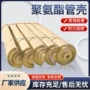 隔热耐高温保温工业壳