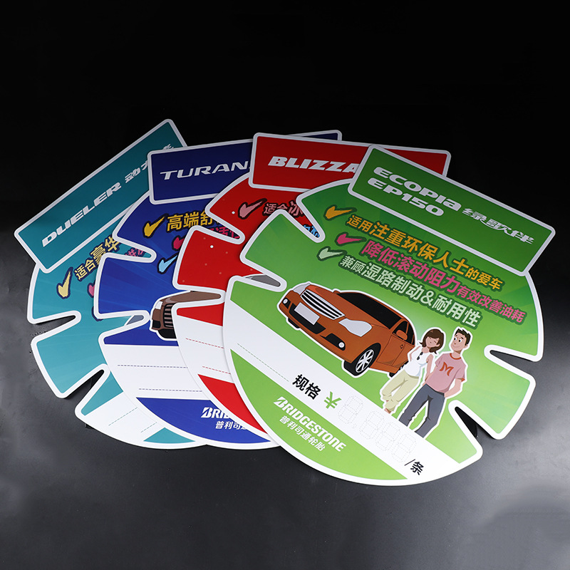 厂家生产各种五金工具包装pp标签卡彩色塑片UV印刷pvc卡片PP吊卡