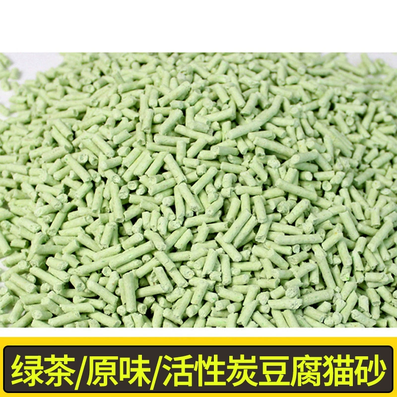 Тофу кошачий наполнитель зеленый чай кошачий наполнитель группа персиковый оригинальный аромат кошачий наполнитель 20л оптом легко пробить