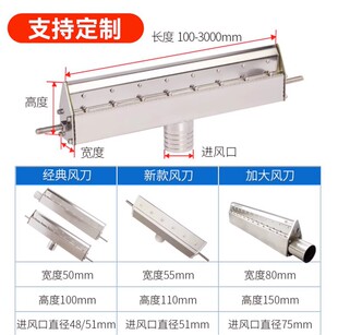 304风刀吹气刀不锈钢风刀气刀除尘吹水不锈钢风刀流水线冷却降温-阿里巴巴