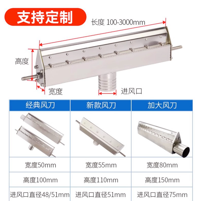 304风刀吹气刀 不锈钢风刀气刀 除尘吹水不锈钢风刀流水线