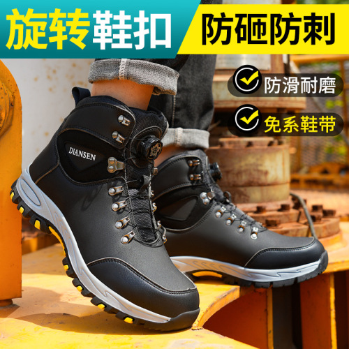 Steel-tipped labor safety shoes for men, odor-resistant, breathable, anti-puncture, anti-slip, wear-resistant, comfortable safety shoes.