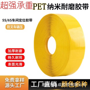 PET���d�z���{�׵ذ��z��ĥ����܇�뉺AGV�ŗl�ؘ˾���ʾ�����z��