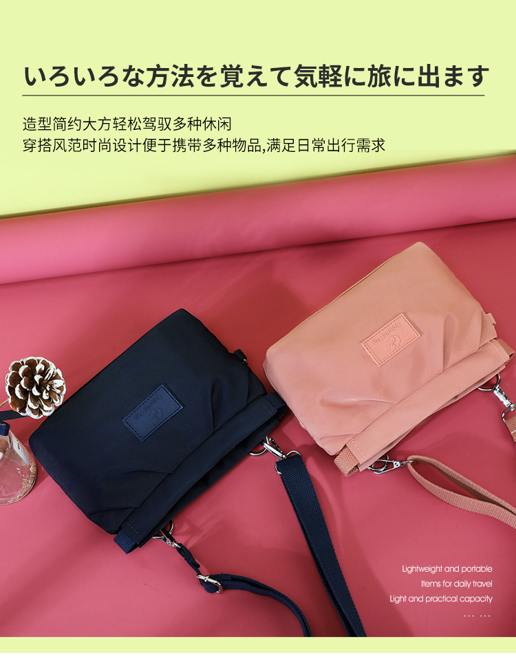 New women's bag 2025 Korean style crossbody bag, women's water-resistant nylon fabric single-shoulder bag, casual and versatile women's bag Application Scenario
