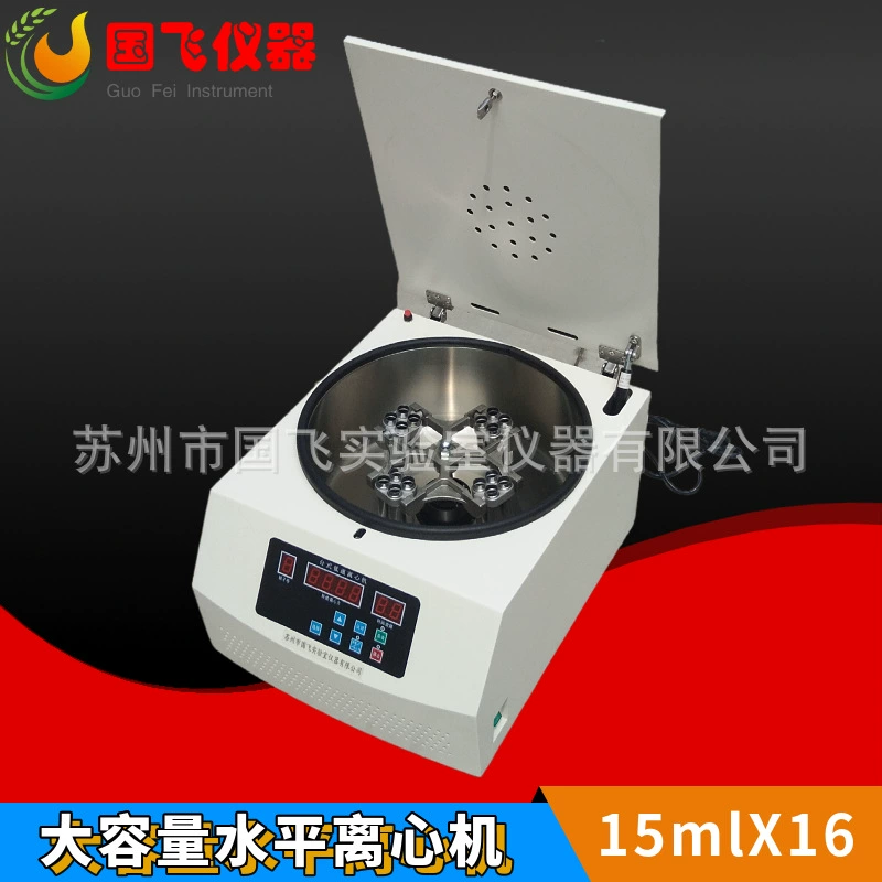 Продажа настольной низкоскоростной центрифуги Guofei 15MLX16 с автоматическим балансом, лабораторная Центрифуга большой емкости