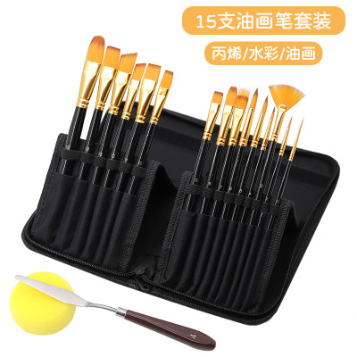 Cross border 15 Brush Pen suit Watercolor propylene Brush Pen Brush cloth paint brush Scraper sponge Manufactor Customized