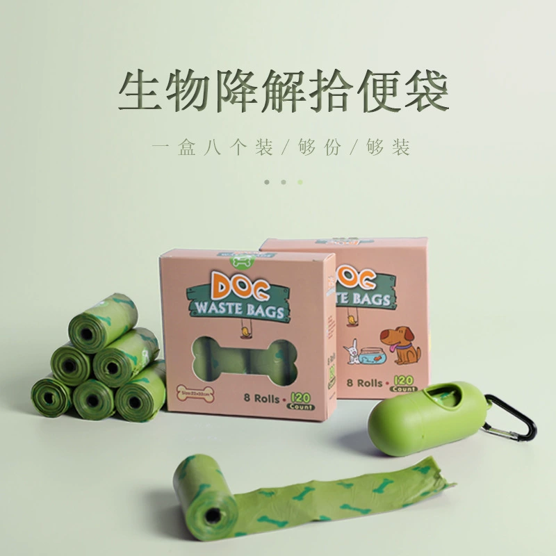 Трансграничный мешок для мусора для взрывчатых веществ для домашних животных Утолщенный ароматный Разлагаемый мешок для пикапа Одноразовый мешок для какашек