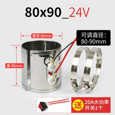 Automotive air conditioning – car electric injection diesel filter - 24v-diameter-80height-90-no-wiring-included
