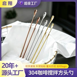 勺、调羹;咖啡勺;西餐刀叉勺