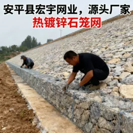 防护栏;防汛铅丝;护栏网