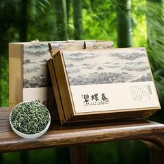 緑茶卸売り碧ナット春特級茶葉ギフトボックス茶葉散ロット緑茶半斤入茶葉自分で飲む