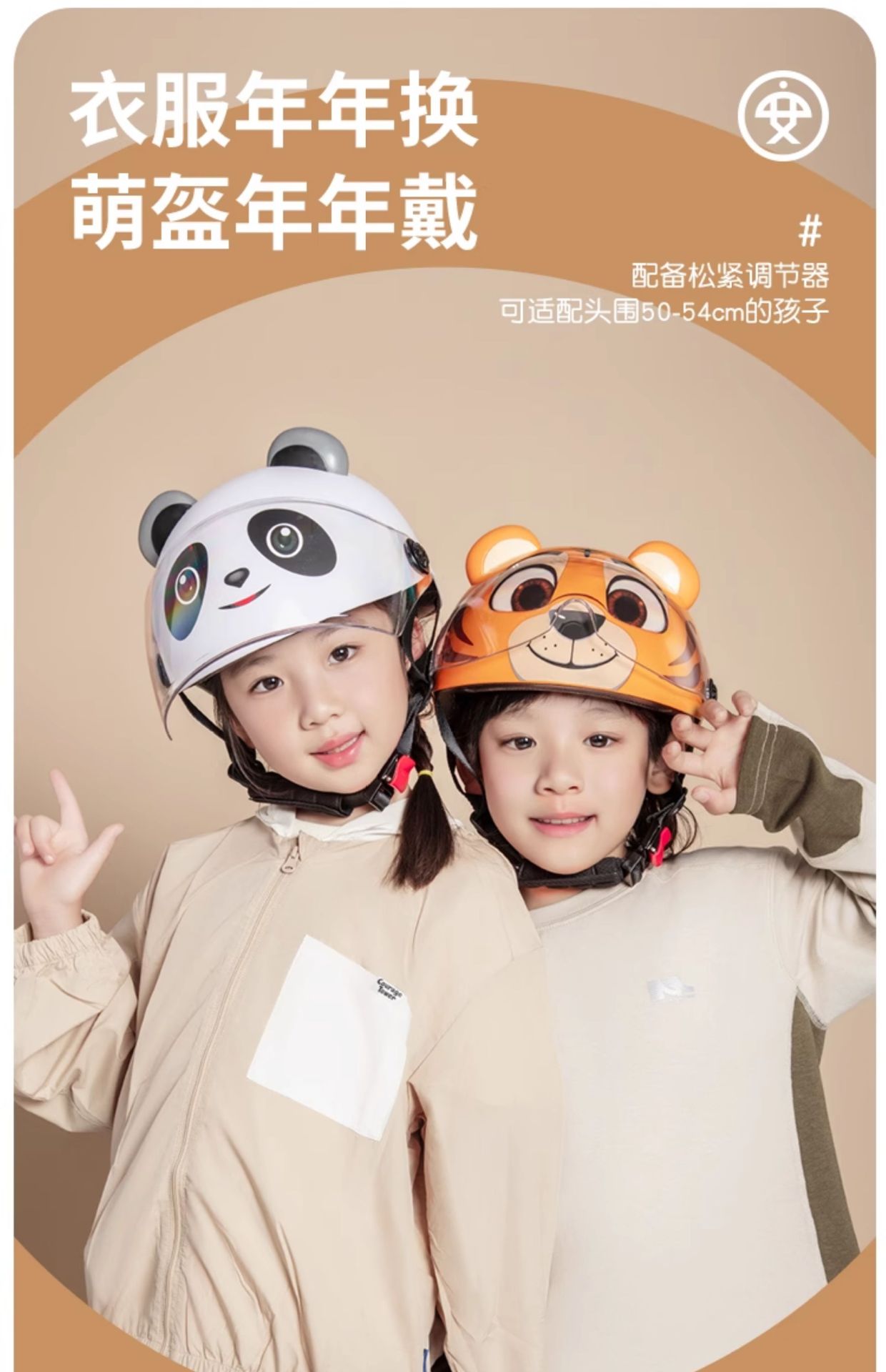 Children's Helmet Electric Motorcycle Half Helmet