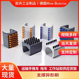 ��Mink-Bursten���o֧��ˢ���b��܇��ȫ�\ݔ������������ˢ�F؛