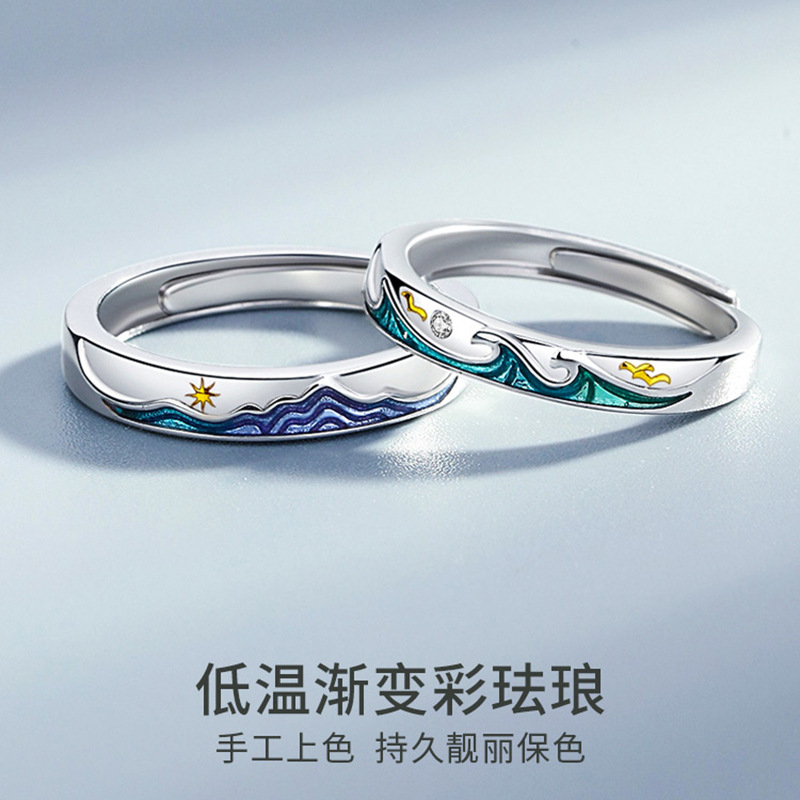 Eachother 999 Sterling Silver Couple's Ring for Women and Men Niche Design Sense Ring Dropping Glue Creative Jewelry