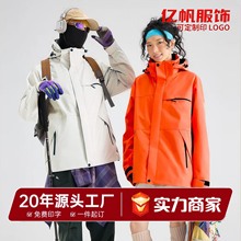 新款冲锋衣外套男款工装户外工作服单层薄款户外明星同款防风保暖