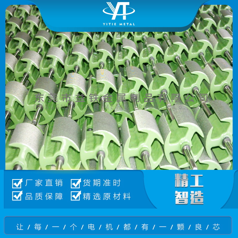 供应订做各类马达定转子绝缘上粉