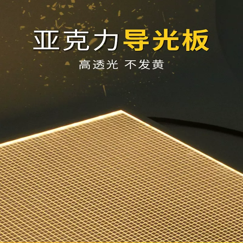 led导光板激光打点划线异形发光板酒柜背光源亚克力扩散板定制