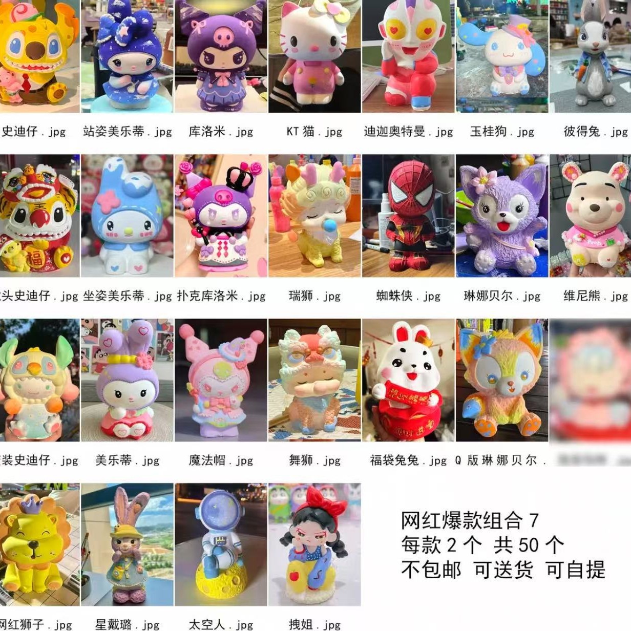 인터넷 레드 대형 50 팩 화이트 배아 세트 7