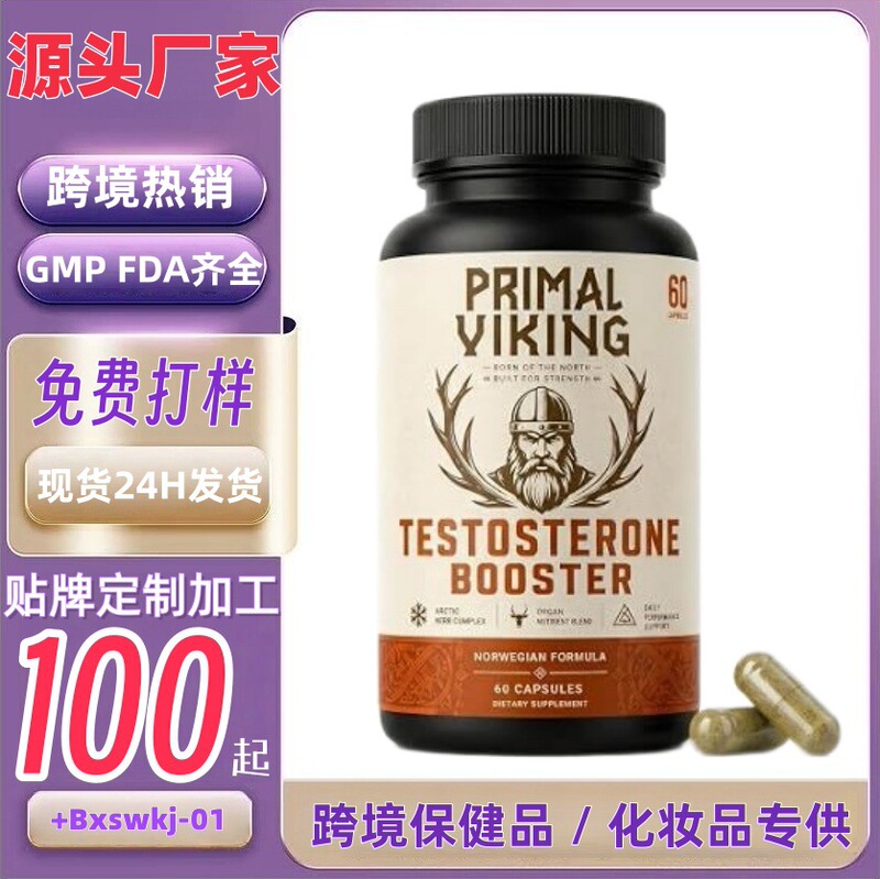Cross-border supply of kidney cleansing capsule supplements, bladder health care, popular on Amazon independent sites, direct factory sales