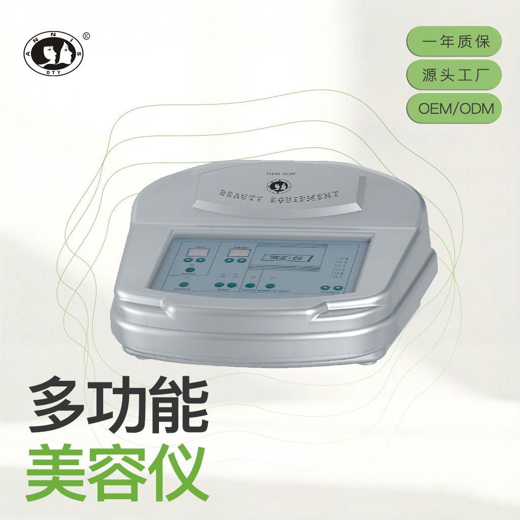 东田洋美容院用美容仪器淡化痣淡斑眼部脸部超声波护肤冷热锤