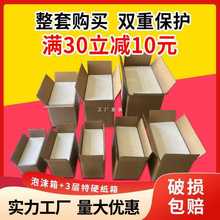 �]����ĭ�伈�����bˮ�����r��������ذ��b�зN�˺��r���f��