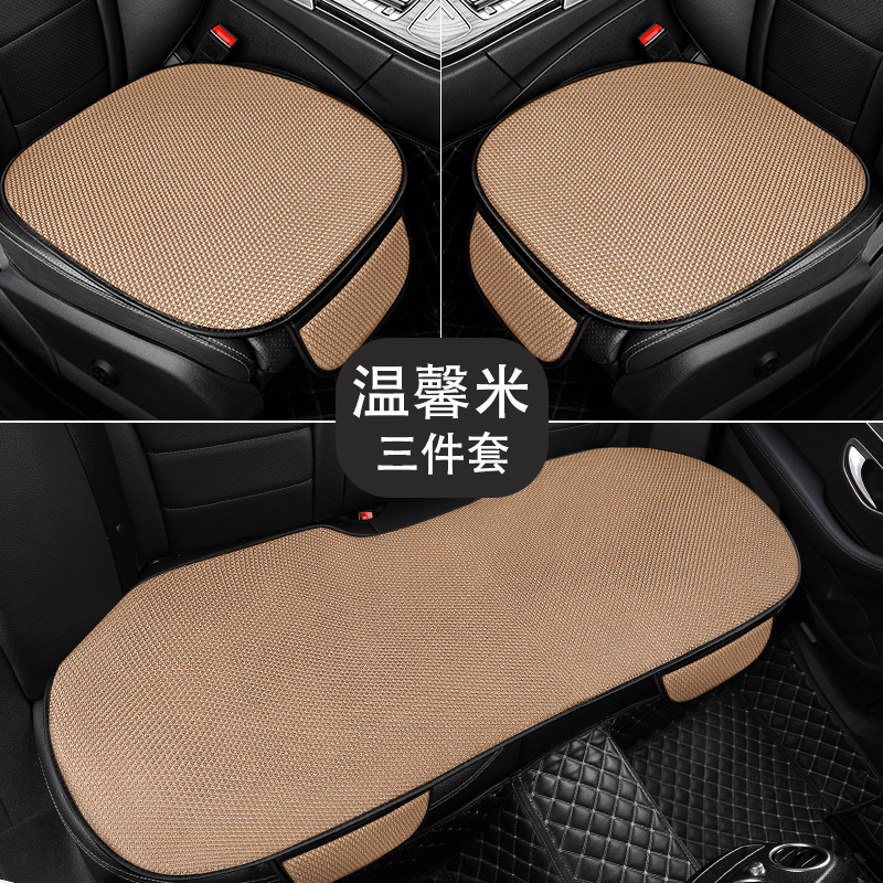 Silk Summer Mat | Universal Cool pad - beige