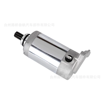 1C6-H1800-00 starter motor, Starter and accessories
