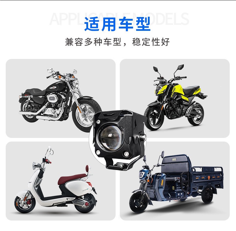 Electric Vehicle Lights, Motorcycle Spotlights, External Battery Tricycle Headlights, Strong Light Led Lens, 12V60 Front Headlights