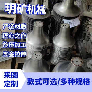 定制强力旋压成型SAE1008碳钢旋压件不锈钢铝旋压筒形件锥体加工