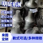 筒形旋压成型定制锥体