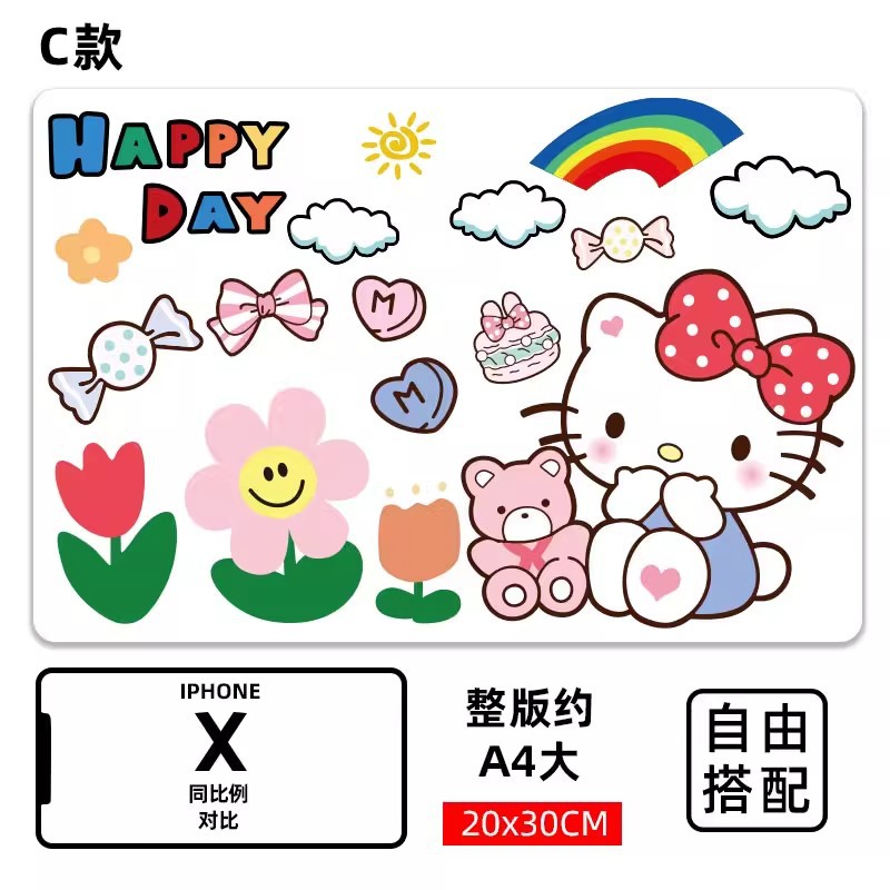 다채로운 KT 고양이 C [초판]]